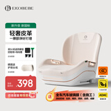 怡戈（Ekobebe）儿童安全座椅汽车用增高垫大童车载便携简易坐垫 麦浪米