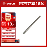 博世（BOSCH）电锤钻头四坑5系圆柄两坑两槽混凝土石工钻头10x100x160mm 1支装
