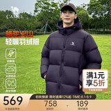 骆驼火山羽绒服男冬新款加厚连帽保暖面包服女城市轻户外 青黛紫 男女同款,7674B L