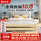 意米之恋实木床双人床软包床1.35m*1.9m床+5cm椰棕床垫包安装RB-B03(套装)