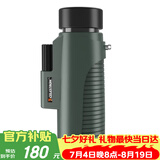 星特朗博越8X32高清高倍充氮防水微光可视户外驴友单筒手机望远镜演唱会