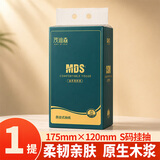 茂迪森悬挂式抽纸厨房纸壁挂式抽纸原生木浆纸巾卫生纸 600张*1提（120*175mm）