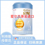 惠氏启赋蓝钻1段810g婴儿配方奶粉爱尔兰原装进口惠氏启赋铂金1段818g 铂金818g*1罐 27年3-4月到期