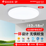 阳光照明LED吸顶灯卧室阳台餐厅厨卫全光谱三防灯单色正白光简约风24W