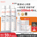 雅漾（Avene）【王安宇推荐】舒泉保湿喷雾300ML*2 补水舒缓修护敏肌七夕礼物