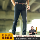 龙牙二代轻骑战术裤休闲裤男士休闲户外工装修身/直筒长裤春秋商务裤 深渊蓝（修身版） 26 165/88C 141-165斤
