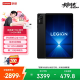 联想拯救者Y700四代 AI游戏平板电脑【国家补贴】 8.8英寸 骁龙8至尊版 3K电竞屏165Hz高刷12+256G黑