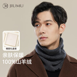 玖慕（JIUMU）100%山羊绒保暖围脖男士秋冬季加厚防寒护颈男生骑行套头脖套围巾