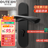 固特 GUTE静音门锁室内卧室分体锁磁吸锁黑色实木门把手通用房门锁具 D款[执手静音锁] 左右方向通用