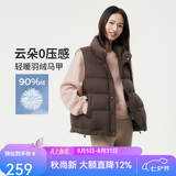 坦博尔秋冬羽绒服短款女士马甲背心90鸭绒休闲保暖外套TD236006 巧克力 M (165)