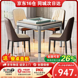 雀汇麻将机全自动餐桌两用麻将桌轻音机电动四口机麻 1【送餐桌盖板】JD仓+低音机芯+就近发货+星空灰 高配喜迎门LK2麻将规格咨询客服
