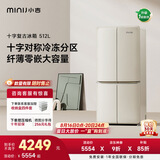小吉（MINIJ）复古512L十字门冰箱风冷无霜双变频三档变温除菌净味大容量电冰箱一级能效补贴BCD-JS512WB