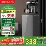 沁园（TRULIVA）茶吧机饮水机家用多功能办公室立式下置式水桶全自动智能一体烧水壶茶吧柜高端客厅用2026年新款