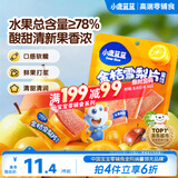 小鹿蓝蓝【0添加蔗糖】金桔雪梨片果肉片水果条宝宝儿童零食独立包装54g