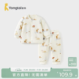 童泰（TONGTAI）宝宝套装秋冬纯棉夹棉婴儿衣服内衣男女童加厚上衣裤子棕色73cm
