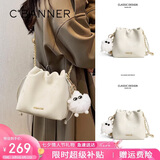 千百度（C.BANNER）包包女包水桶包轻奢单肩包斜挎链条挎包生日七夕情人节礼物送女友