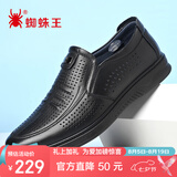 蜘蛛王皮鞋男镂空夏季凉鞋透气时尚洞洞鞋男士商务休闲皮鞋 黑色 39 