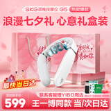 SKG颈椎按摩器G5【七夕情人节礼物】颈部肩颈按摩仪U型枕脉冲揉捏护颈仪脖子牵引热敷 生日送男女朋友 【七夕粉色限定礼盒】G5可代写贺卡