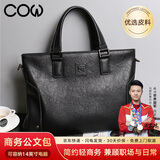 COW男包商务公文包大容量手提包时尚休闲文件包托特包8881 14英寸