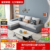 全友家居现代简约实木框架布艺沙发家用小户型客厅贵妃位转角沙发家具