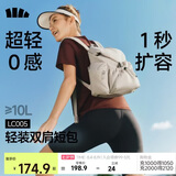 蕉下（beneunder）双肩包背包泡芙包软包包女包2026新款生日礼物电脑包LC005