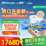 亚适美国进口5升医用便携式制氧机家用老人吸氧机高原电池氧气机2.7KG