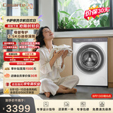 卡萨帝（Casarte）揽光迷你滚筒单洗3.5KG 小型洗衣机全自动 母婴内衣内裤专用分区洗 家电焕新补贴CE B35EUWBU1