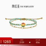 潮宏基 太阳花黄金手链女足金手绳转运珠手饰送女友生日礼物U 太阳花手链