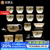 金镶玉功夫茶具整套装陶瓷茶壶茶杯送人礼品盒高档羊脂玉白瓷 富贵山水
