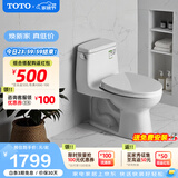 TOTO马桶CW817REB节水连体卫生间冲落式主体陶瓷智洁座便器(04-A)  CW854SB【经典爆款】305坑距