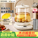 小熊（Bear）纯钛养生壶 煮水壶新款 保温一体煮茶壶  多功能母婴恒温壶家用 0胶水烧水壶1.5L YSH-E15R5