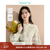 茵曼（INMAN）【100%棉】绣花立领休闲衬衫2026秋季女装新款宽松长袖衬衣上衣 奶油杏 L （裤子 28码）