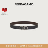 菲拉格慕（Ferragamo）男士双面GANCINI可调式腰带 0464231_C_110 七夕礼物送男友
