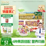 爷爷的农场有机婴幼儿贝壳面200g 宝宝辅食婴儿面条儿童早餐钙铁锌6-12个月