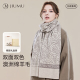 玖慕（JIUMU）羊毛围巾女秋冬围脖保暖披肩送女生送妈妈圣诞节生日礼物礼盒装