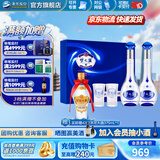 洋河梦之蓝M3 52度500mL 礼盒装绵柔浓香白酒商务 52度 500mL 2瓶 礼盒装