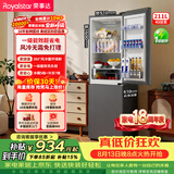 荣事达（Royalstar）211升一级能效风冷无霜双门小型电冰箱保鲜节能省电低噪家用出租房宿舍钛深灰R211F