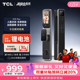 TCL智能门锁3D人脸识别AI哨兵大屏猫眼双红外夜视密码K7GPlus