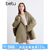百图betu女装秋季新款毛呢外套时尚百搭羊毛大衣外套女2409T13 绿色 S