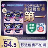 苏菲超薄无痕0皮筋超熟睡安心裤M码20条安睡裤不移位卫生巾夜安裤自营