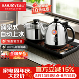金灶（KAMJOVE）电水壶恒温电茶炉 涌泉式底部自动上水电热水壶 烧水壶 茶具抽水烧水茶具 0.9L H-K9【20*37cm台嵌两用】