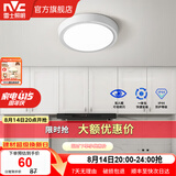 雷士（NVC）玄关走廊过道灯IP44三防led吸顶阳台灯中式现代简约灯具灯饰 白银圆款 12W玄关灯