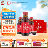 正官庄人参韩国原装红参元口服液100ml*20瓶 富含皂苷 营养礼盒滋补礼品