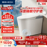 恒洁（HEGII）轻智能马桶静音冲无水压带水箱小户型家用HQ606P-305免费送装