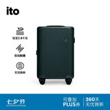 ITO袁泉同款PISTACHIO STRIPED 森绿20英寸登机行李箱七夕情人节礼物