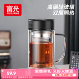 富光高硼硅玻璃杯男士茶水分离双层加厚带把手大容量水杯子办公泡茶用