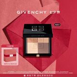 纪梵希（Givenchy）明星四宫格修容粉饼001修容 情人节七夕礼物散粉男生送女友