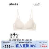 ubras虞书欣同款钻石纱夹心软支撑花瓣杯文胸内衣女胸罩 背勾-燕麦奶 S