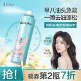 阿道夫【三效黑科技专利】干发喷雾150ml 免洗去油蓬松 高颅顶不留白