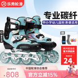 乐秀（ROADSHOW） 轮滑鞋儿童碳纤维速滑鞋平花旱冰鞋专业男女童竞速鞋溜冰鞋RX3CT 蓝色单鞋【送碳纤鞋保护鞋套大礼包】 M (33-35)